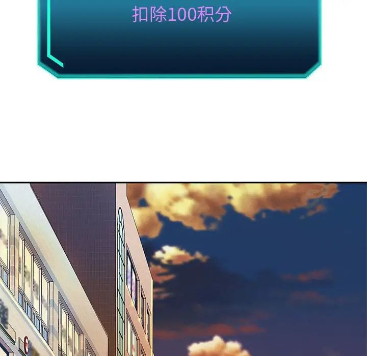 [韩国漫画] 重生之长枪无敌 剧情,青年#[195P]-69