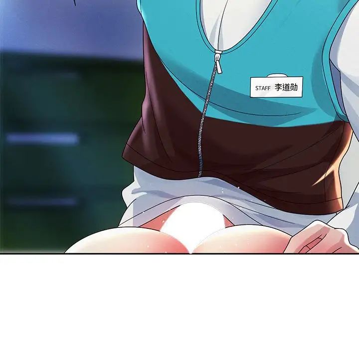 [韩国漫画] 重生之长枪无敌 剧情,青年#[195P]-88