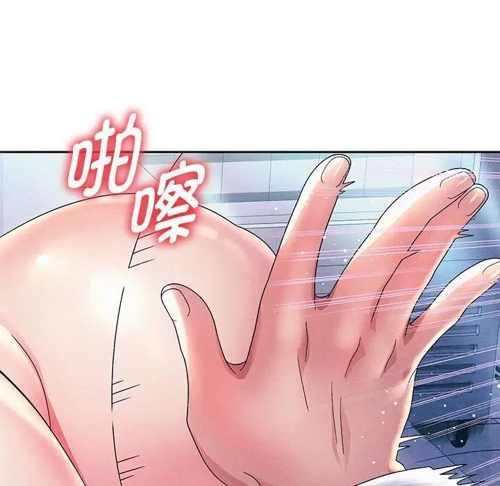 [韩国漫画] 重生之长枪无敌 剧情,青年#[195P]-89