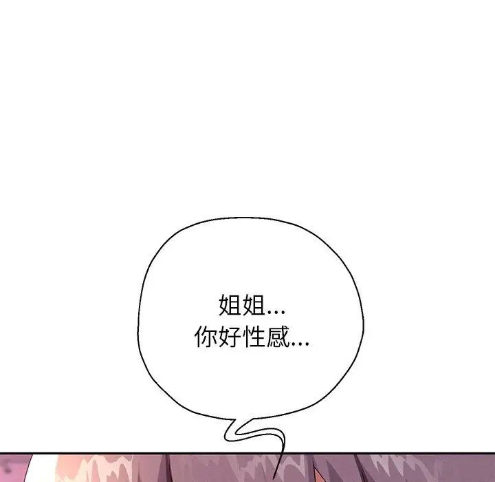 [韩国漫画] 重生之长枪无敌 剧情,青年#[195P]-9