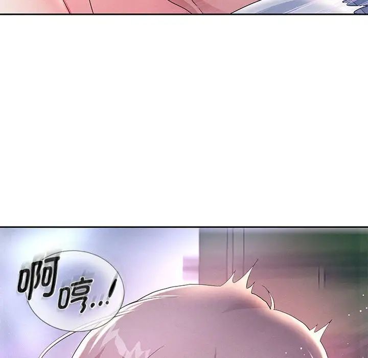 [韩国漫画] 重生之长枪无敌 剧情,青年#[195P]-90