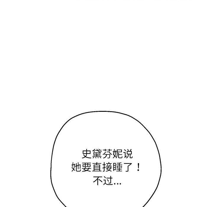 [韩国漫画] 重生之长枪无敌 剧情,青年#[123P]-101
