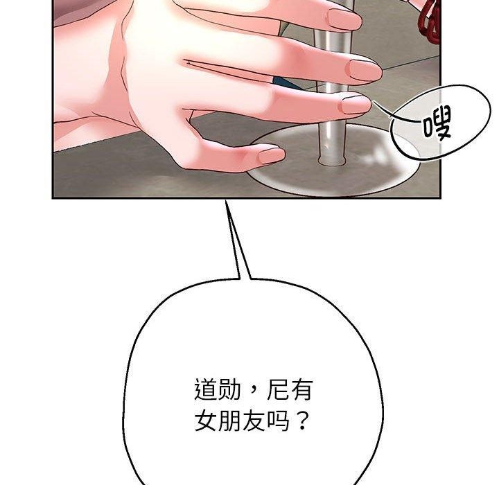 [韩国漫画] 重生之长枪无敌 剧情,青年#[123P]-103