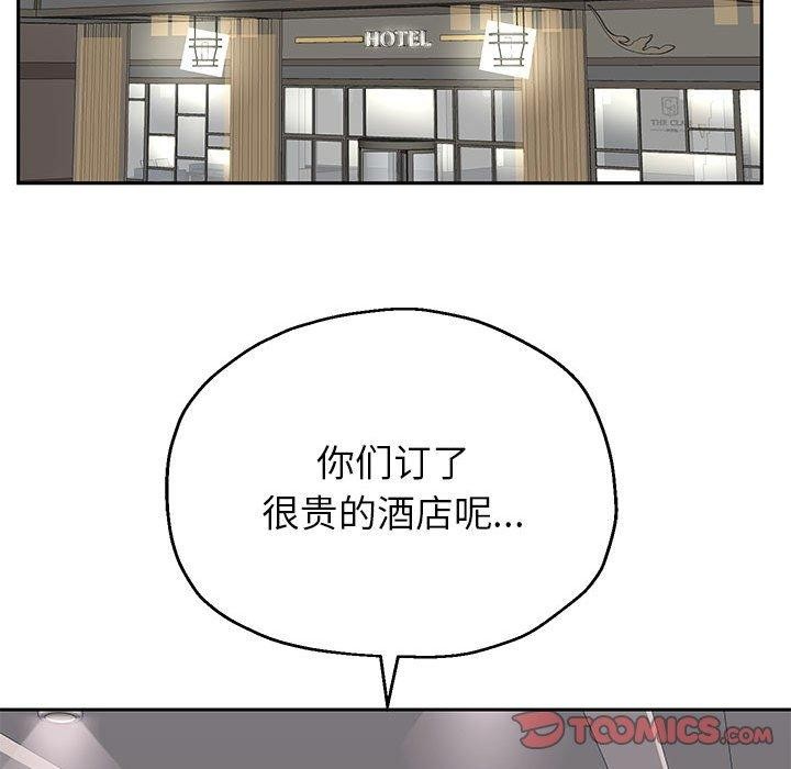 [韩国漫画] 重生之长枪无敌 剧情,青年#[123P]-15