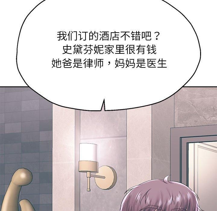 [韩国漫画] 重生之长枪无敌 剧情,青年#[123P]-17