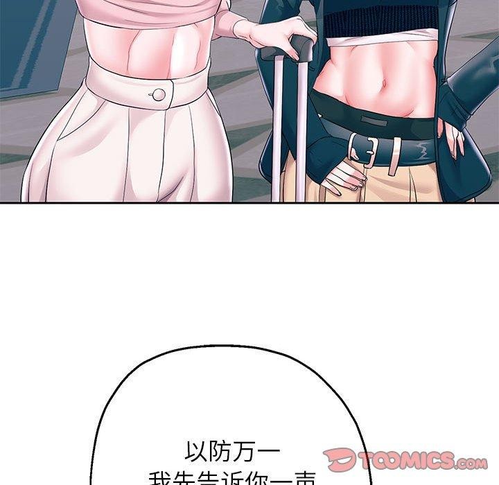 [韩国漫画] 重生之长枪无敌 剧情,青年#[123P]-21