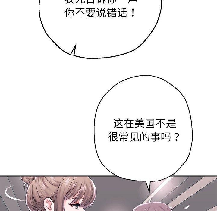 [韩国漫画] 重生之长枪无敌 剧情,青年#[123P]-22