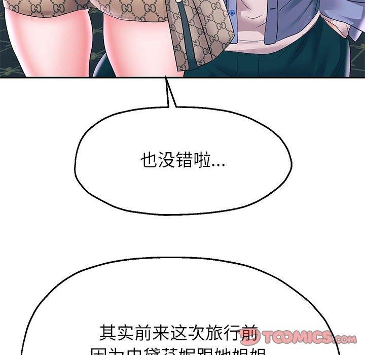 [韩国漫画] 重生之长枪无敌 剧情,青年#[123P]-24