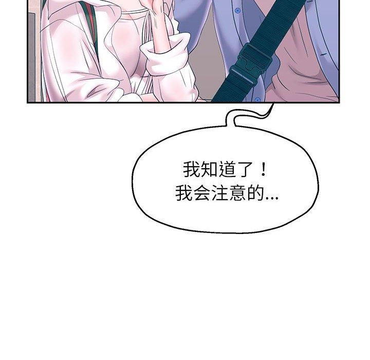 [韩国漫画] 重生之长枪无敌 剧情,青年#[123P]-26