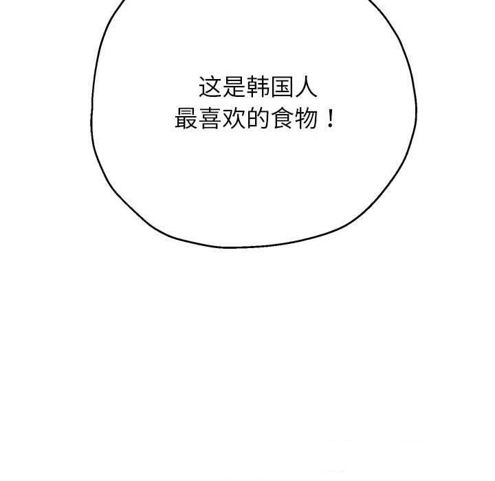 [韩国漫画] 重生之长枪无敌 剧情,青年#[123P]-30