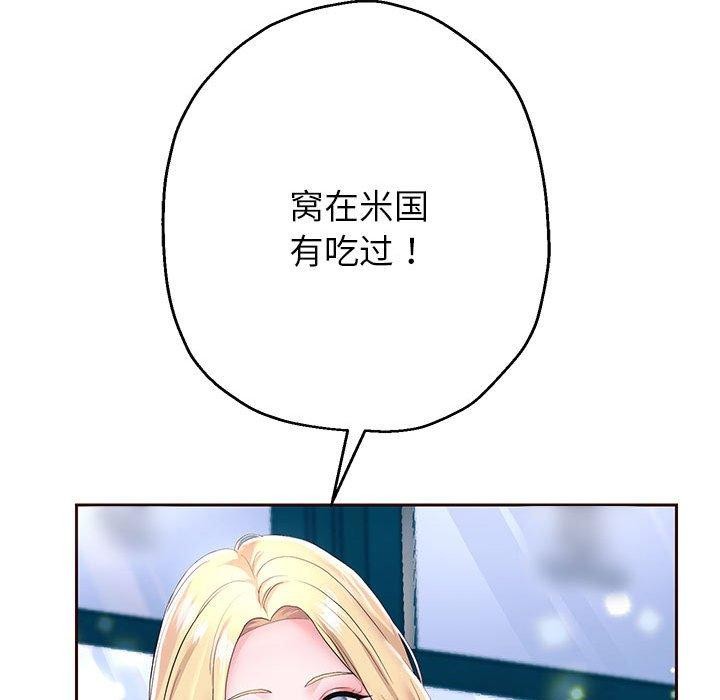 [韩国漫画] 重生之长枪无敌 剧情,青年#[123P]-31