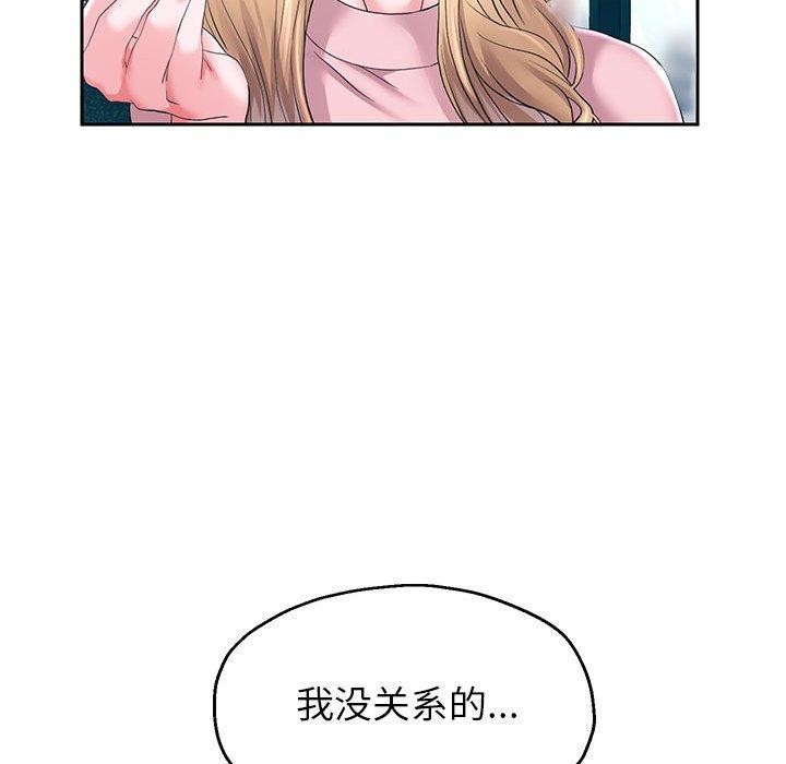 [韩国漫画] 重生之长枪无敌 剧情,青年#[123P]-35