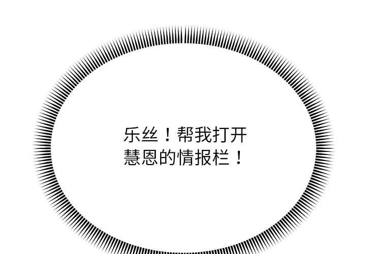 [韩国漫画] 重生之长枪无敌 剧情,青年#[123P]-4