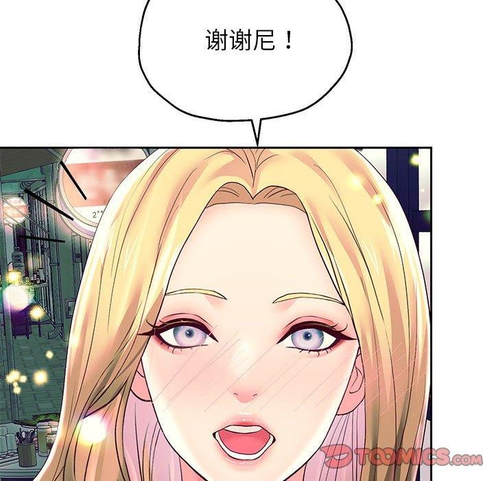 [韩国漫画] 重生之长枪无敌 剧情,青年#[123P]-42