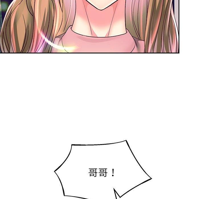 [韩国漫画] 重生之长枪无敌 剧情,青年#[123P]-43