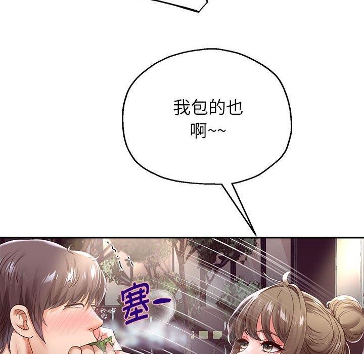 [韩国漫画] 重生之长枪无敌 剧情,青年#[123P]-44