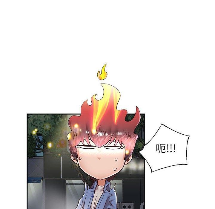 [韩国漫画] 重生之长枪无敌 剧情,青年#[123P]-46