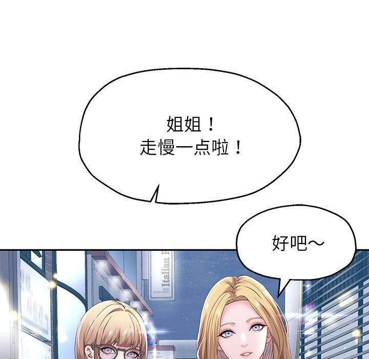 [韩国漫画] 重生之长枪无敌 剧情,青年#[123P]-53