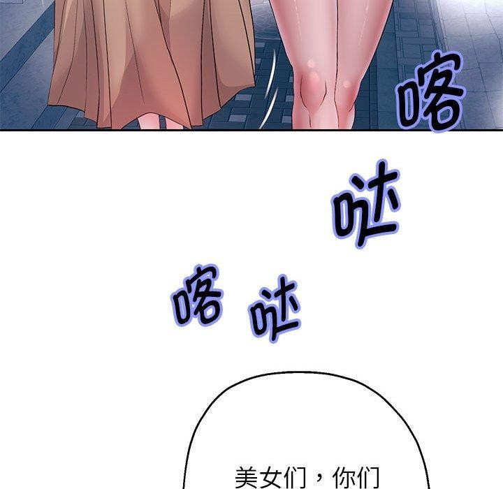 [韩国漫画] 重生之长枪无敌 剧情,青年#[123P]-55