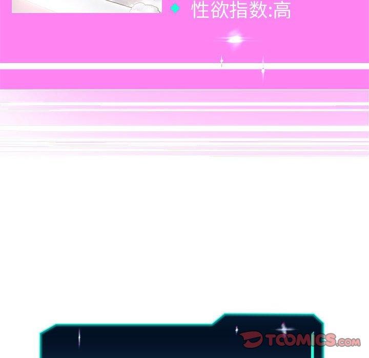 [韩国漫画] 重生之长枪无敌 剧情,青年#[123P]-6