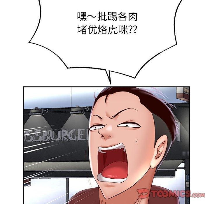 [韩国漫画] 重生之长枪无敌 剧情,青年#[123P]-63