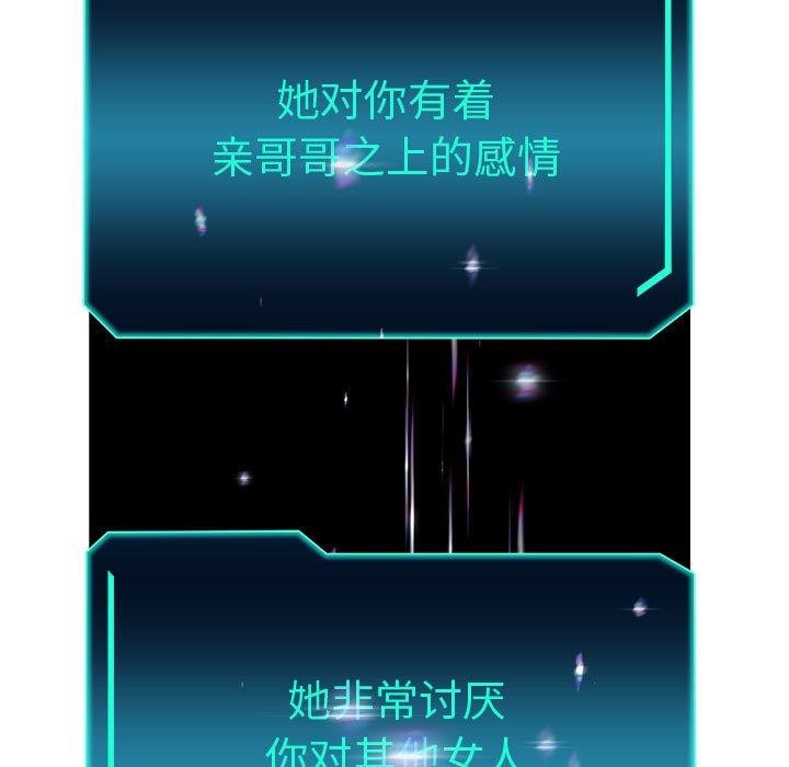 [韩国漫画] 重生之长枪无敌 剧情,青年#[123P]-7