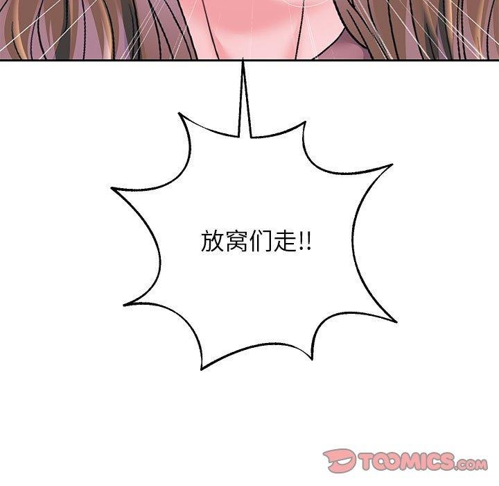 [韩国漫画] 重生之长枪无敌 剧情,青年#[123P]-72