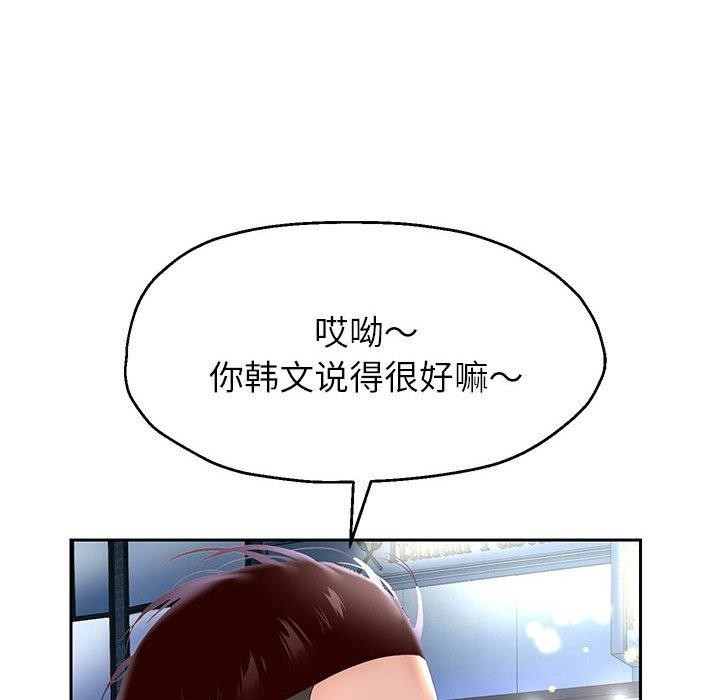 [韩国漫画] 重生之长枪无敌 剧情,青年#[123P]-73