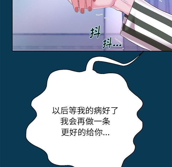 [韩国漫画] 重生之长枪无敌 剧情,青年#[133P]-105