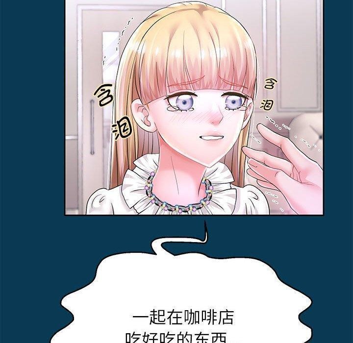 [韩国漫画] 重生之长枪无敌 剧情,青年#[133P]-109