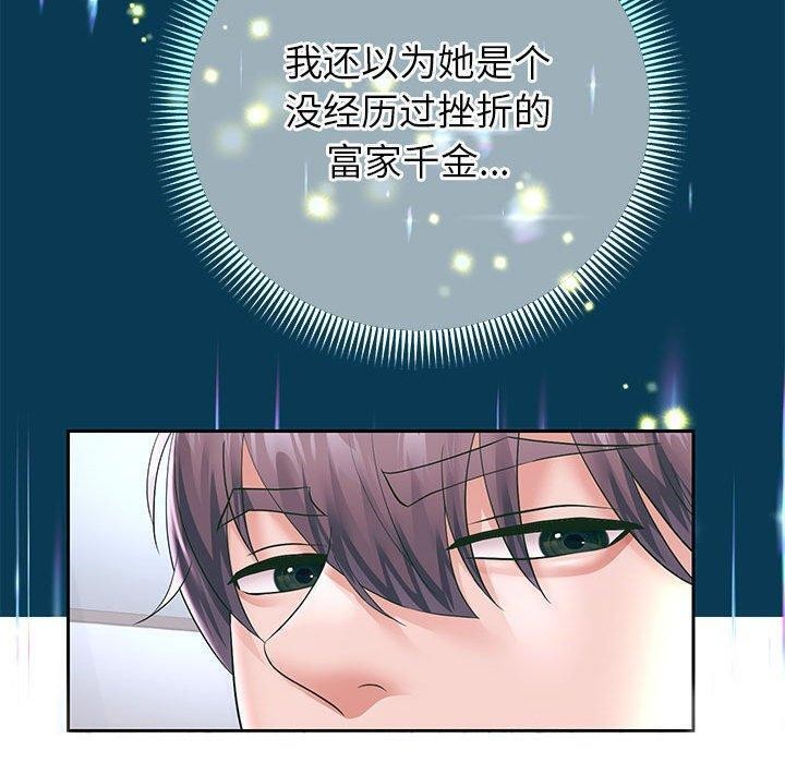 [韩国漫画] 重生之长枪无敌 剧情,青年#[133P]-118