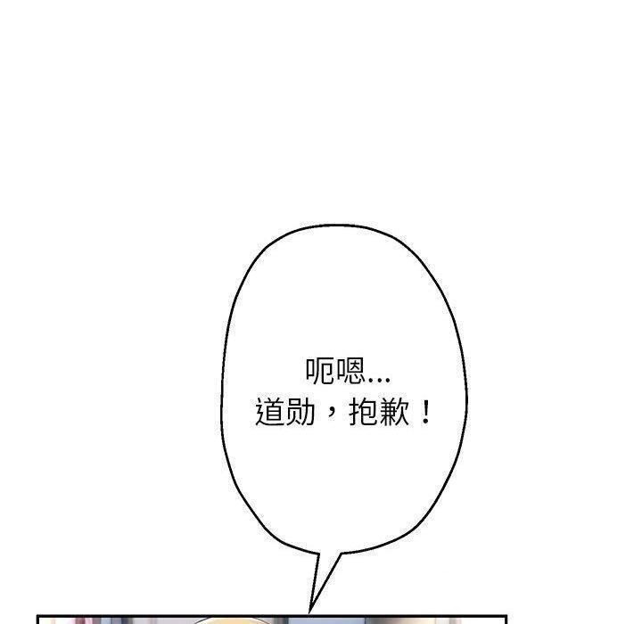 [韩国漫画] 重生之长枪无敌 剧情,青年#[133P]-122