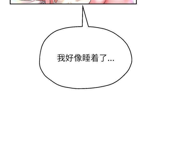 [韩国漫画] 重生之长枪无敌 剧情,青年#[133P]-124