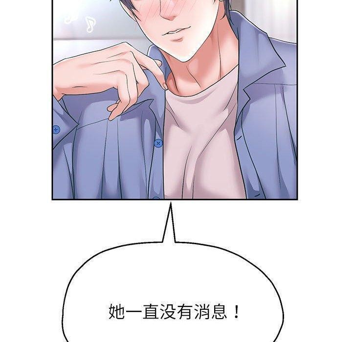 [韩国漫画] 重生之长枪无敌 剧情,青年#[133P]-126