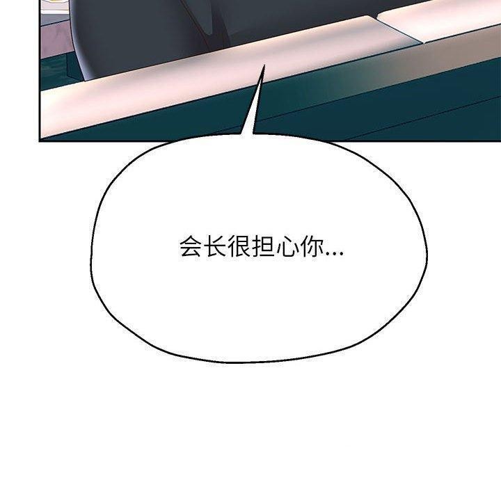 [韩国漫画] 重生之长枪无敌 剧情,青年#[133P]-18