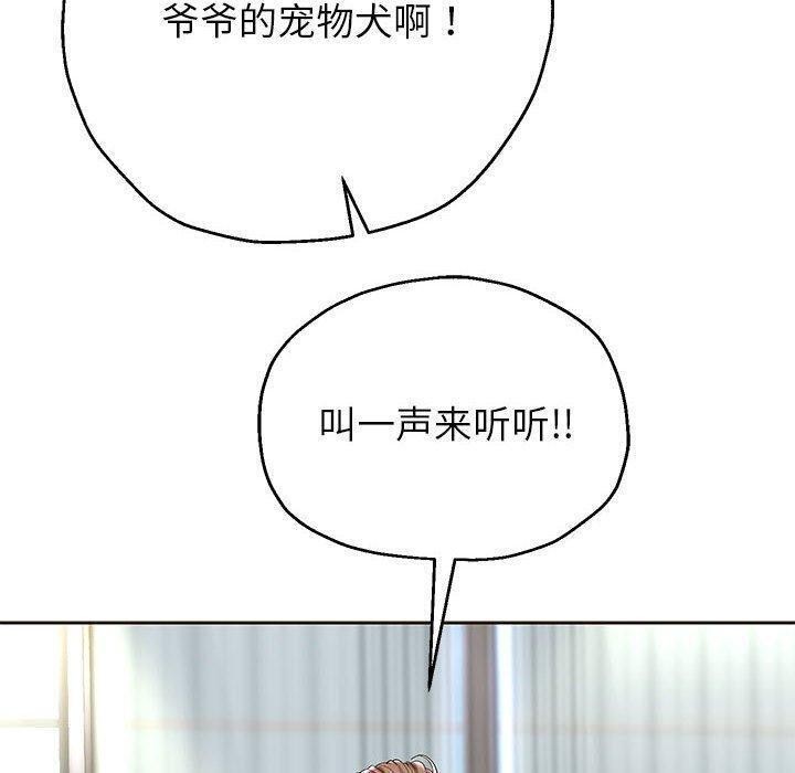 [韩国漫画] 重生之长枪无敌 剧情,青年#[133P]-27