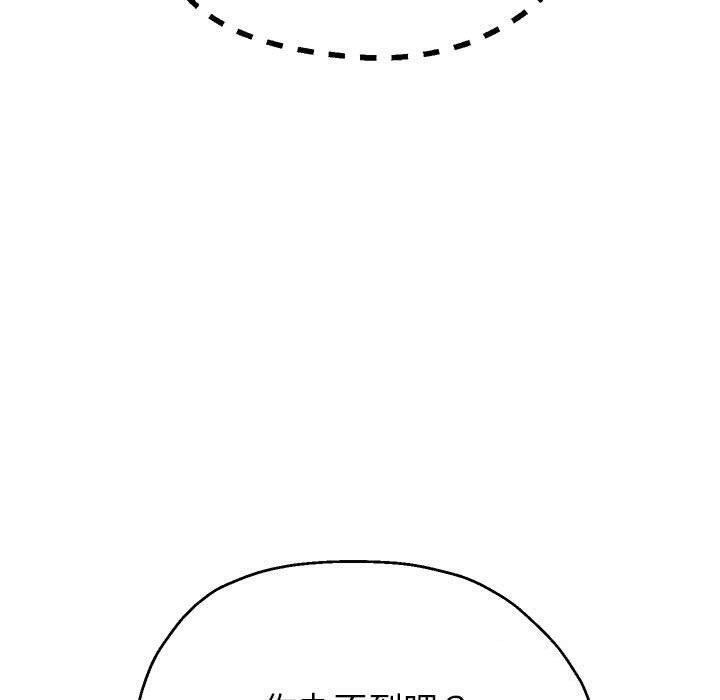 [韩国漫画] 重生之长枪无敌 剧情,青年#[133P]-30