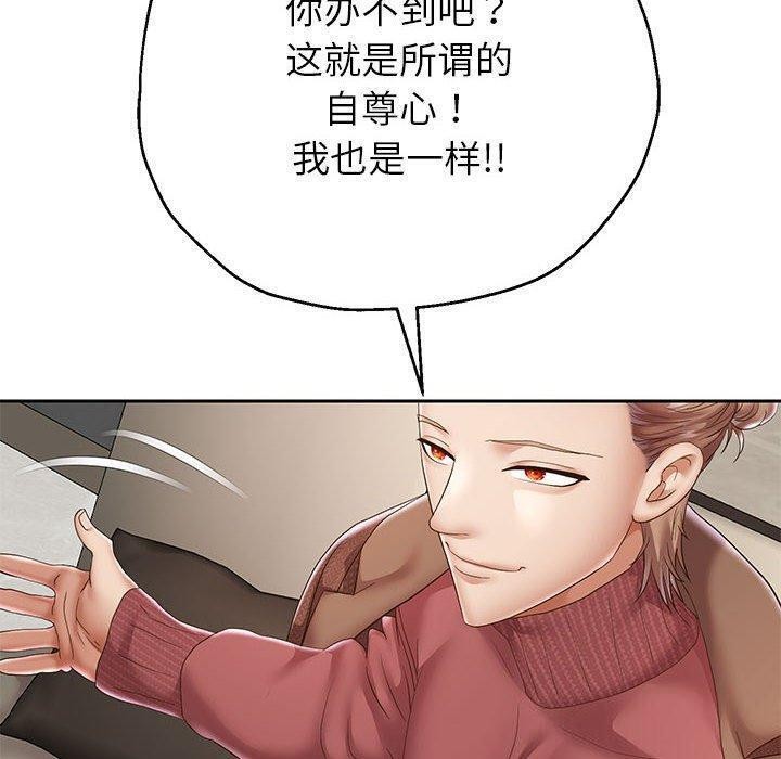 [韩国漫画] 重生之长枪无敌 剧情,青年#[133P]-31