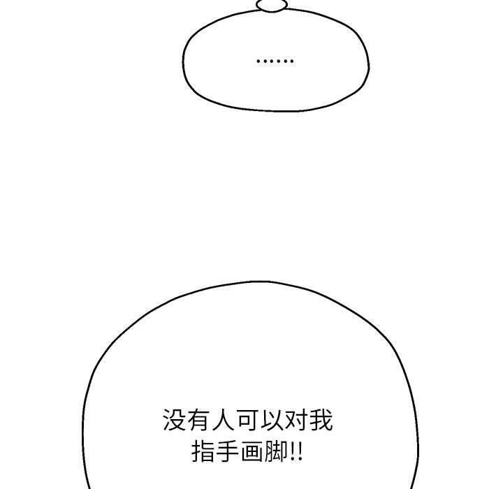 [韩国漫画] 重生之长枪无敌 剧情,青年#[133P]-34