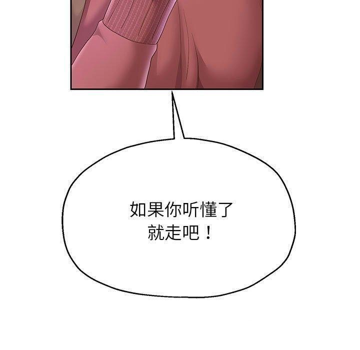 [韩国漫画] 重生之长枪无敌 剧情,青年#[133P]-36