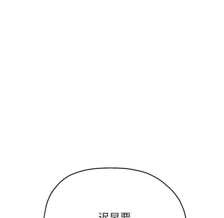 [韩国漫画] 重生之长枪无敌 剧情,青年#[133P]-38