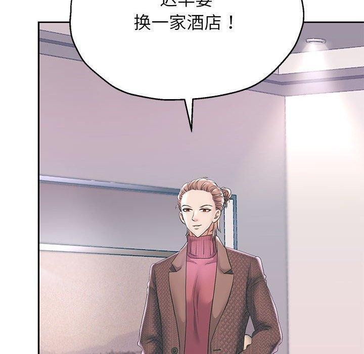 [韩国漫画] 重生之长枪无敌 剧情,青年#[133P]-39