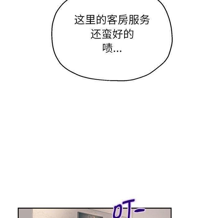 [韩国漫画] 重生之长枪无敌 剧情,青年#[133P]-41