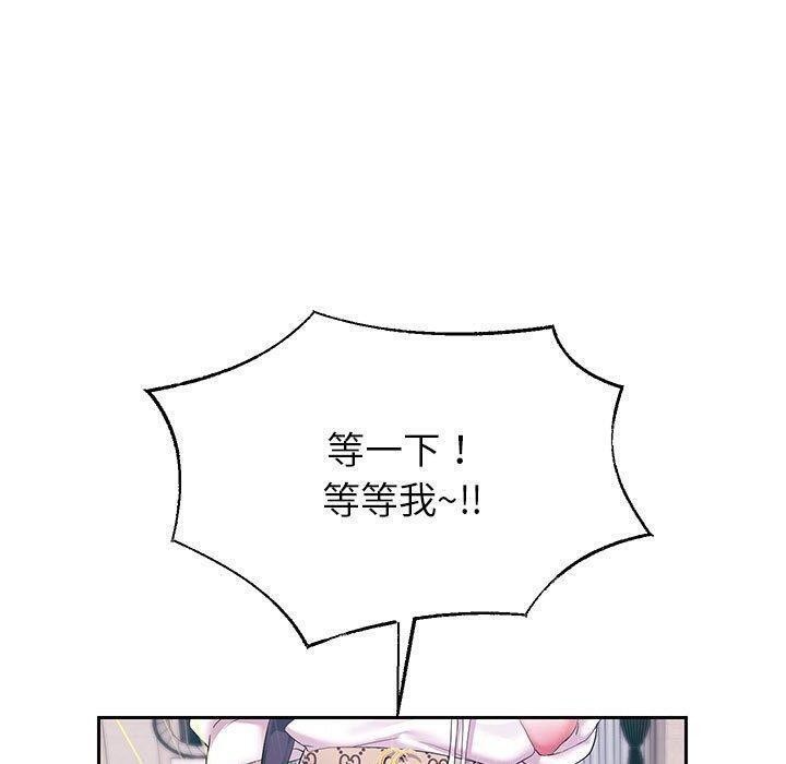 [韩国漫画] 重生之长枪无敌 剧情,青年#[133P]-44