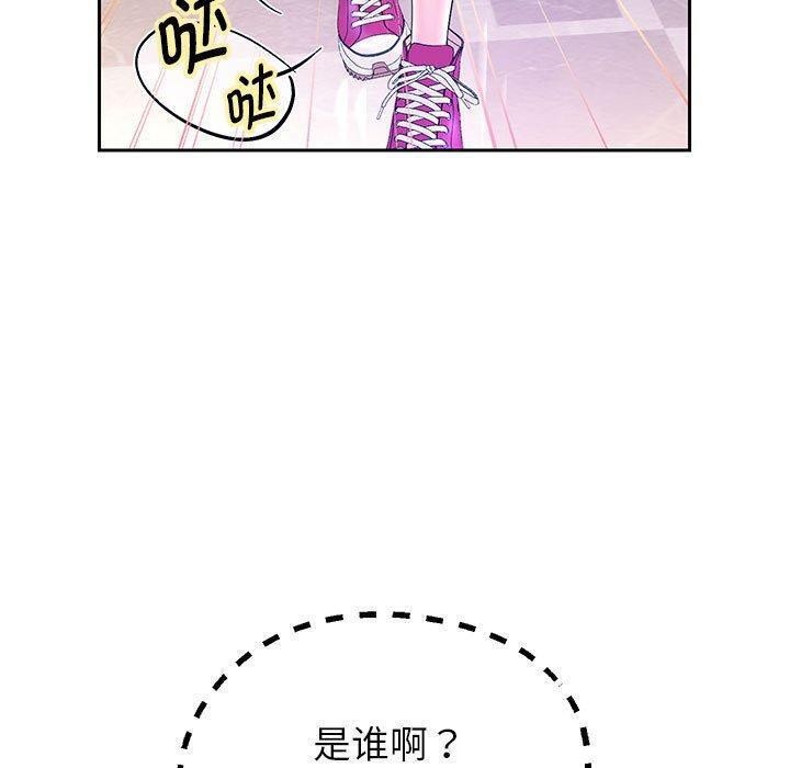 [韩国漫画] 重生之长枪无敌 剧情,青年#[133P]-46