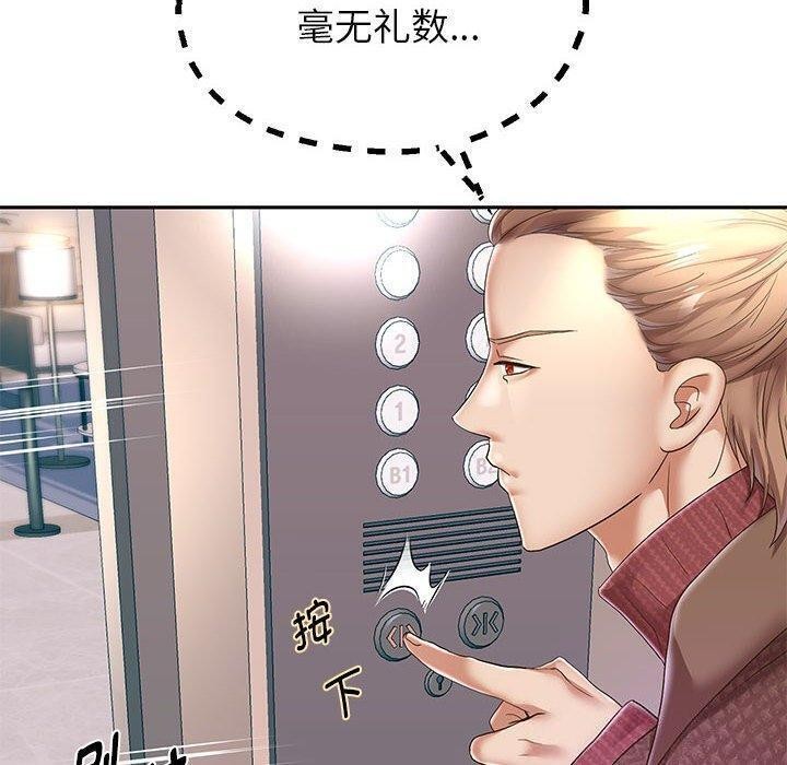 [韩国漫画] 重生之长枪无敌 剧情,青年#[133P]-47