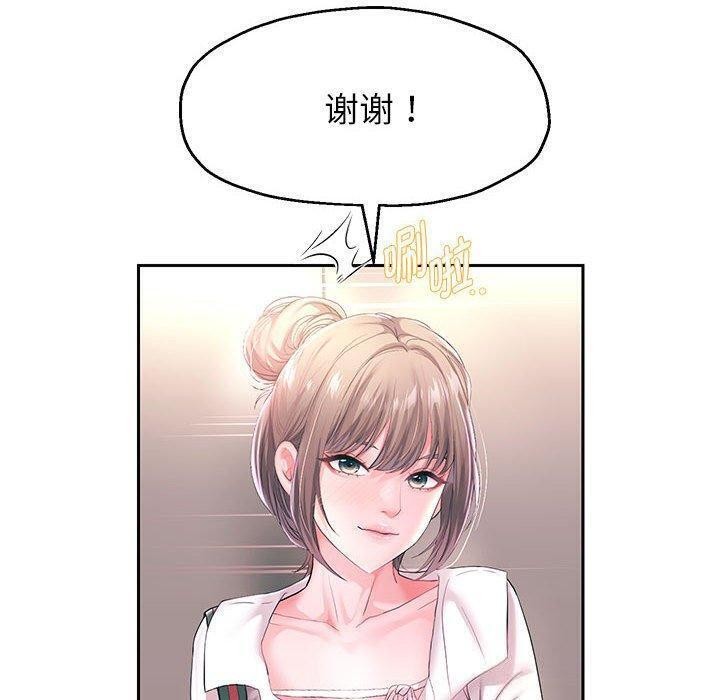[韩国漫画] 重生之长枪无敌 剧情,青年#[133P]-49