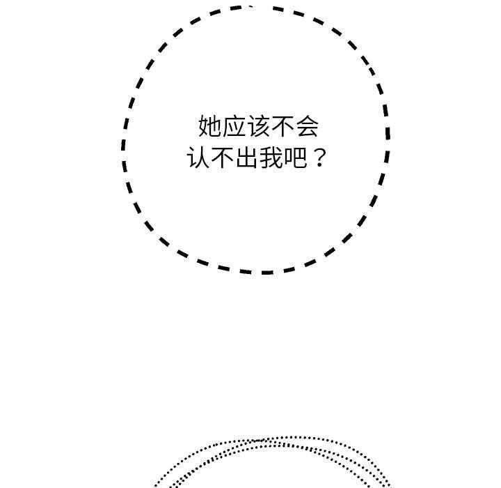 [韩国漫画] 重生之长枪无敌 剧情,青年#[133P]-52