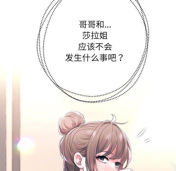 [韩国漫画] 重生之长枪无敌 剧情,青年#[133P]-53