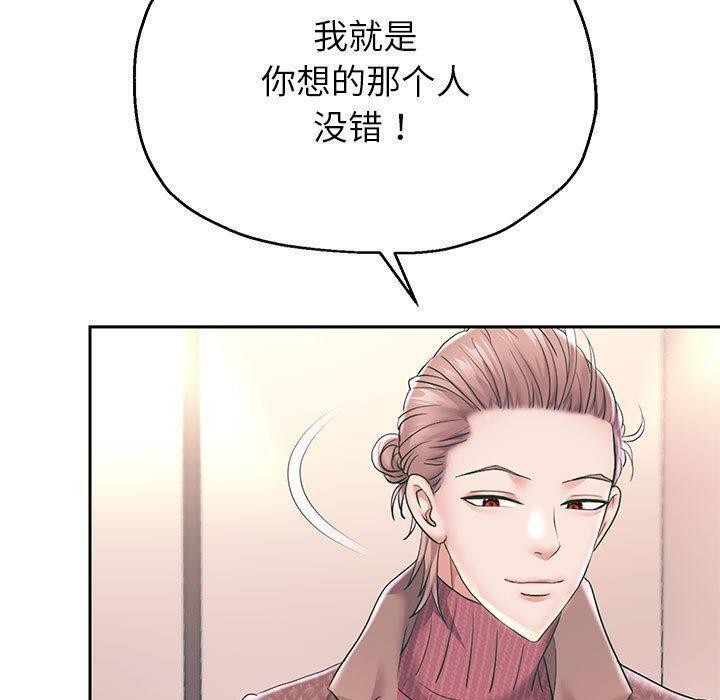 [韩国漫画] 重生之长枪无敌 剧情,青年#[133P]-60